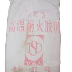 高溫耐火膠泥
