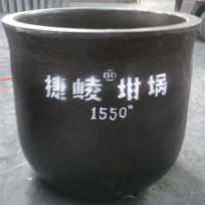 捷崚牌等靜壓坩堝