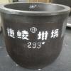 捷崚牌等靜壓坩堝