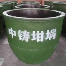 中鑄等靜壓坩堝