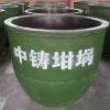 中鑄等靜壓坩堝