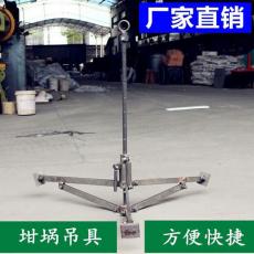 坩堝吊具
