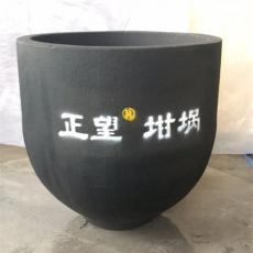 正望坩堝