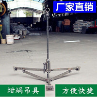 坩堝吊具