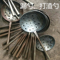 帶柄漏渣勺、打渣勺