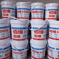 《佰緣100元每桶》壓鑄脫模劑
