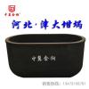 中冀金鋼牌坩堝