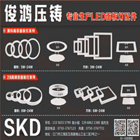俊鴻壓鑄廠