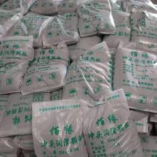 黑色潤滑顆粒