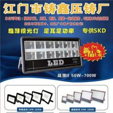 江門市鑄鑫壓鑄廠