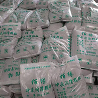黑色潤滑顆粒